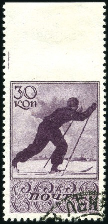 Stamp of Russia » Soviet Union 1938 Sport 30k skiing IMPERFORATE at top margin, s