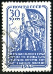 Stamp of Russia » Soviet Union 1941 30k Be A Hero ! (5) and 30k Militia (10), Mi 