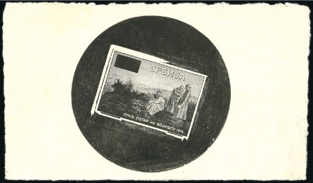Stamp of Serbia 1880-1924, Valuable group of proofs, essays, Speci