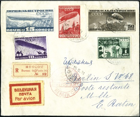 Stamp of Russia » Soviet Union 1931 Airship Industry complete IMPERFORATE set tie