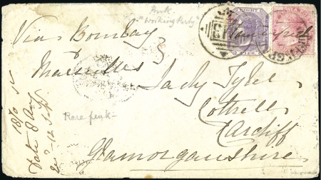 Stamp of India JC TYPE 9: 1870 (Aug 8) Envelope from a temporary