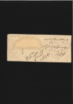 Stamp of India 1872 (Sep 6) Envelope sent registered from Goruckp