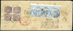 Stamp of India 1872 (Sep 6) Envelope sent registered from Goruckp