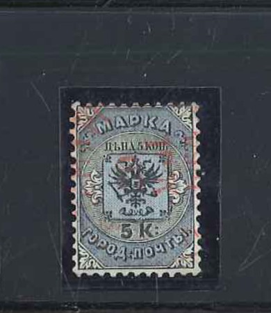 Stamp of Russia » Russia City Post Stamps 1863 5k black / blue used with red S.PTBG 30.5.64 