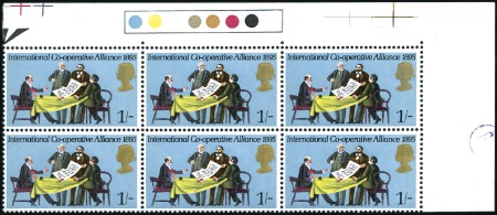 Stamp of Great Britain » Queen Elizabeth II 1970 Anniversaries 1s mint nh traffic light top ri