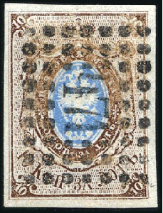 Stamp of Russia » Russia Imperial 1857-58 First Issues Arms 10k brown & blue (St. 1) KOZLOV: 10k brown & blue, plate I, with large marg