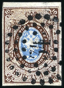Stamp of Russia » Russia Imperial 1857-58 First Issues Arms 10k brown & blue (St. 1) PODOLSK: 10k brown & blue, plate II, with slightly