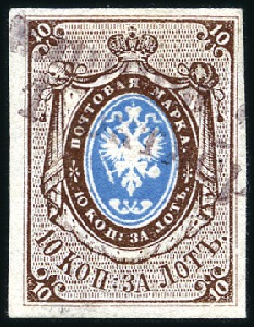 Stamp of Russia » Russia Imperial 1857-58 First Issues Arms 10k brown & blue (St. 1) 10k brown & blue, plate II, with good to very larg