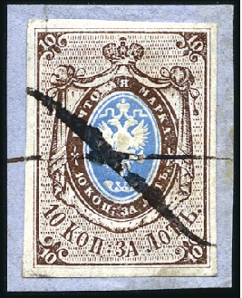 Stamp of Russia » Russia Imperial 1857-58 First Issues Arms 10k brown & blue (St. 1) 10k brown & blue, plate II, with good to large mar