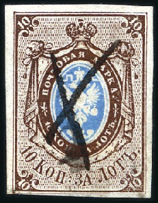 Stamp of Russia » Russia Imperial 1857-58 First Issues Arms 10k brown & blue (St. 1) 10k brown & blue, plate II, with still white to la