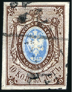 Stamp of Russia » Russia Imperial 1857-58 First Issues Arms 10k brown & blue (St. 1) 10k brown & blue, plate I, with very good to large