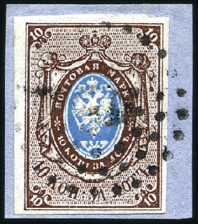 Stamp of Russia » Russia Imperial 1857-58 First Issues Arms 10k brown & blue (St. 1) 10k brown & blue, plate II, with very good to larg