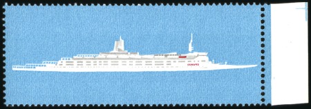 Stamp of Great Britain » Queen Elizabeth II 1969 Ships 5d mint nh, showing BLACK OMITTED, plus