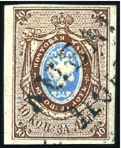 Stamp of Russia » Russia Imperial 1857-58 First Issues Arms 10k brown & blue (St. 1) LIBAVA: 10k brown & blue, plate II, with good to v