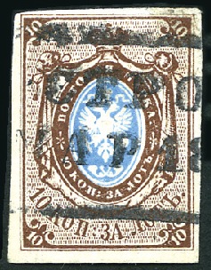 Stamp of Russia » Russia Imperial 1857-58 First Issues Arms 10k brown & blue (St. 1) KOSTROMA: 10k brown & blue, plate II, with good to