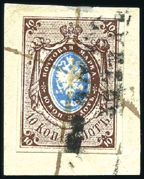 Stamp of Russia » Russia Imperial 1857-58 First Issues Arms 10k brown & blue (St. 1) 10k Brown & blue, plate II, with large margins all