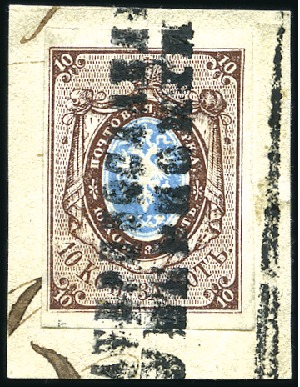 Stamp of Russia » Russia Imperial 1857-58 First Issues Arms 10k brown & blue (St. 1) 10k brown & blue, plate I, with good to very large