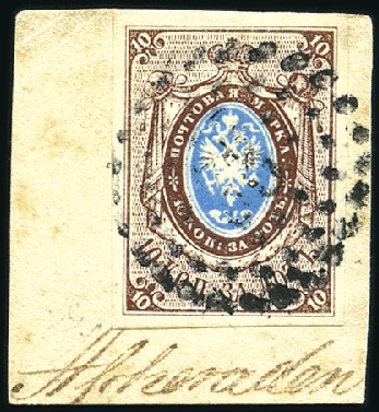 Stamp of Russia » Russia Imperial 1857-58 First Issues Arms 10k brown & blue (St. 1) 10k brown & blue, plate II, with large margins all