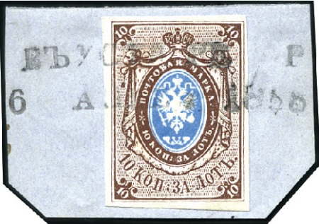 Stamp of Russia » Russia Imperial 1857-58 First Issues Arms 10k brown & blue (St. 1) V USVYAT: 10k brown & blue, plate II, with very go