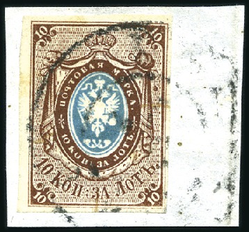 Stamp of Russia » Russia Imperial 1857-58 First Issues Arms 10k brown & blue (St. 1) 10k brown & blue, plate II, with good to large mar