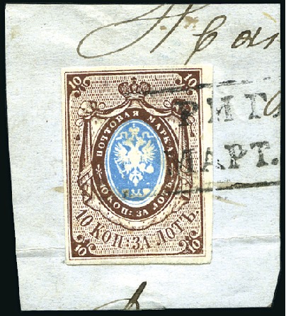 Stamp of Russia » Russia Imperial 1857-58 First Issues Arms 10k brown & blue (St. 1) RIGA (Latvia): 10k brown & blue, plate II, with go
