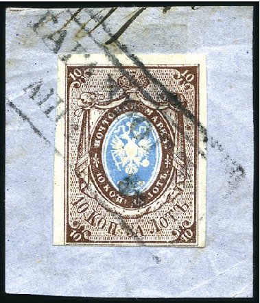 Stamp of Russia » Russia Imperial 1857-58 First Issues Arms 10k brown & blue (St. 1) TAGANROG: 10k brown & blue, plate I, with small to