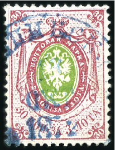 Stamp of Russia » Russia Imperial 1857-58 First Issue Arms perf. 14 3/4 : 15  (St. 2-4) 30k carmine & green, thick paper, bearing blue cir