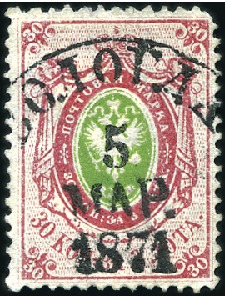 Stamp of Russia » Russia Imperial 1857-58 First Issue Arms perf. 14 3/4 : 15 (St. 2-4) 30k Carmine & green, thin paper, bearing circle da