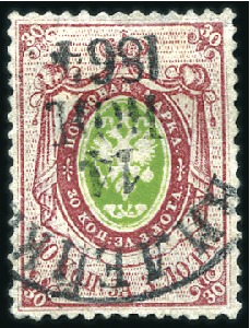 Stamp of Russia » Russia Imperial 1857-58 First Issue Arms perf. 14 3/4 : 15  (St. 2-4) 30k carmine & green, thin paper, used with circle 