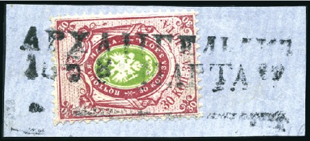Stamp of Russia » Russia Imperial 1857-58 First Issue Arms perf. 14 3/4 : 15  (St. 2-4) 30k carmine & green, thin paper, tied to fragment 