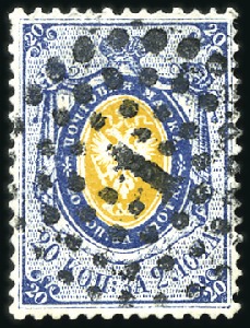 Stamp of Russia » Russia Imperial 1857-58 First Issue Arms perf. 14 3/4 : 15  (St. 2-4) 20k blue & orange, thinner paper, bearing St. Pete