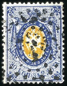 Stamp of Russia » Russia Imperial 1857-58 First Issue Arms perf. 14 3/4 : 15  (St. 2-4) 20k blue & orange, thin paper, bearing St. Petersb