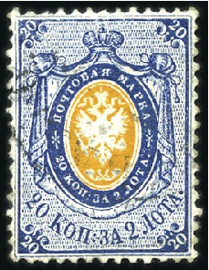 Stamp of Russia » Russia Imperial 1857-58 First Issue Arms perf. 14 3/4 : 15 (St. 2-4) 20k Blue & orange, thin paper, bearing light circl