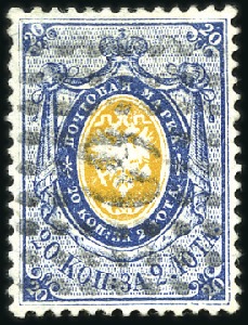 Stamp of Russia » Russia Imperial 1857-58 First Issue Arms perf. 14 3/4 : 15 (St. 2-4) 20k Blue & orange, thin paper, bearing rectangular
