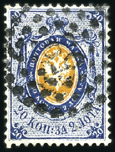 Stamp of Russia » Russia Imperial 1857-58 First Issue Arms perf. 14 3/4 : 15  (St. 2-4) 20k blue & orange, thinner paper, bearing slightly