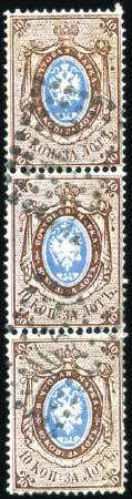 Stamp of Russia » Russia Imperial 1857-58 First Issue Arms perf. 14 3/4 : 15  (St. 2-4) 10k brown & blue, thin paper in vertical strip of 