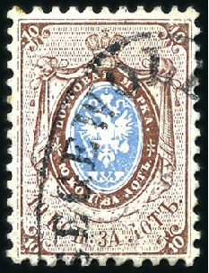 Stamp of Russia » Russia Imperial 1858 Second Issues Arms perf. 12 1/4 : 12 1/2 (St. 5-7) 10k Brown & blue, perf. 12 1/4 : 12 1/2 bearing pa