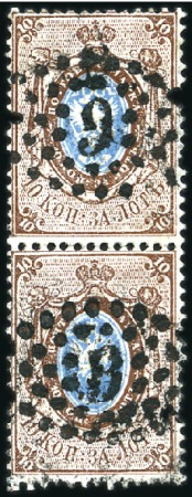 Stamp of Russia » Russia Imperial 1857-58 First Issue Arms perf. 14 3/4 : 15  (St. 2-4) 10k brown & blue, thin paper in vertical pair bear