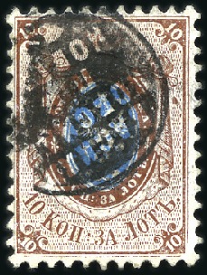 Stamp of Russia » Russia Imperial 1858 Second Issues Arms perf. 12 1/4 : 12 1/2  (St. 5-7) NEGATIVE POSTMARK (not yet identified): 10k brown 