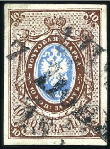 Stamp of Russia » Russia Imperial 1857-58 First Issues Arms 10k brown & blue (St. 1) 10k brown & blue, plate II, bearing indistinct 2-l