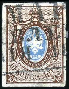 Stamp of Russia » Russia Imperial 1857-58 First Issues Arms 10k brown & blue (St. 1) VOLMAR OTPRAVLENO : 10k brown & blue, plate II, be