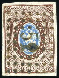 Stamp of Russia » Russia Imperial 1857-58 First Issues Arms 10k brown & blue (St. 1) RYECHITSA: 10k brown & blue, scarce plate I, beari