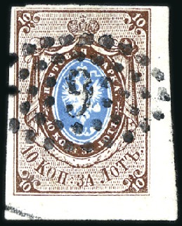 Stamp of Russia » Russia Imperial 1857-58 First Issues Arms 10k brown & blue (St. 1) TAUROGEN: 10k brown & blue, plate II, bottom right