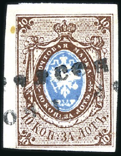 Stamp of Russia » Russia Imperial 1857-58 First Issues Arms 10k brown & blue (St. 1) ODESSA: 10k brown & blue, top left corner margin e