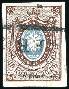 Stamp of Russia » Russia Imperial 1857-58 First Issues Arms 10k brown & blue (St. 1) 10k brown & blue bearing, plate II, bearing indist
