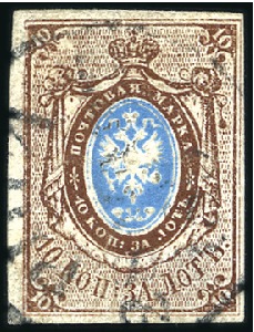 Stamp of Russia » Russia Imperial 1857-58 First Issues Arms 10k brown & blue (St. 1) RIGA (Latvia): 10k brown & blue, plate II, bearing