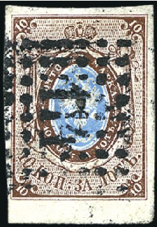 Stamp of Russia » Russia Imperial 1857-58 First Issues Arms 10k brown & blue (St. 1) LUGANSK: 10k brown & blue, scarce plate I, bottom 