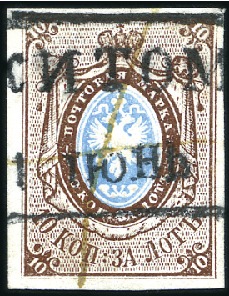 Stamp of Russia » Russia Imperial 1857-58 First Issues Arms 10k brown & blue (St. 1) ZHITOMIR: 10k brown & blue, plate II, bearing boxe