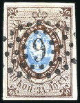 Stamp of Russia » Russia Imperial 1857-58 First Issues Arms 10k brown & blue (St. 1) TAUROGEN: 10k brown & blue, plate II showing varie