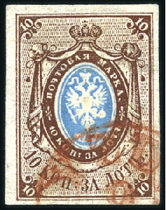 Stamp of Russia » Russia Imperial 1857-58 First Issues Arms 10k brown & blue (St. 1) POLAND 10k brown & blue, PLATE II, bearing RED cir
